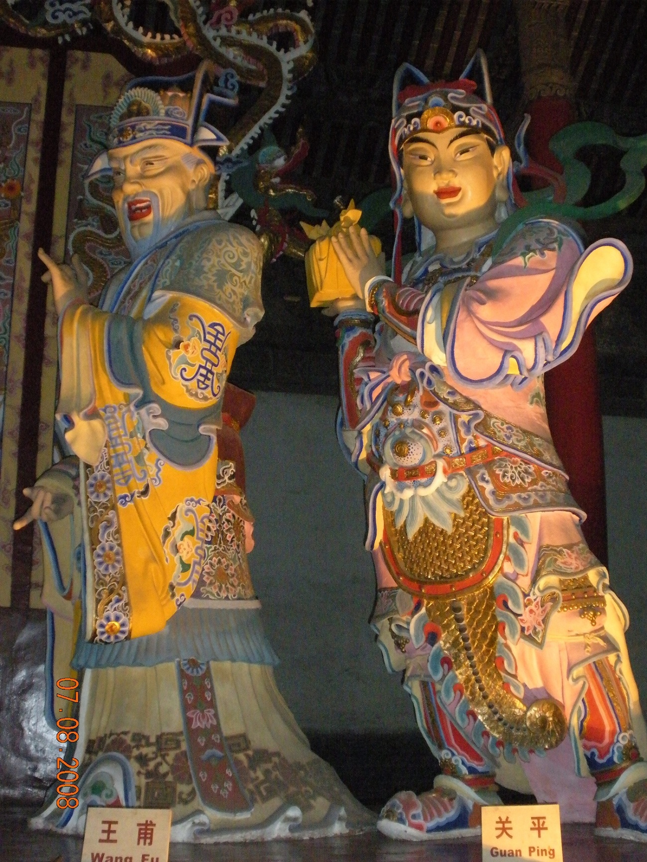 Chinatrip 782.jpg