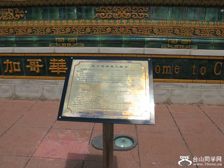 20120605_160034.jpg