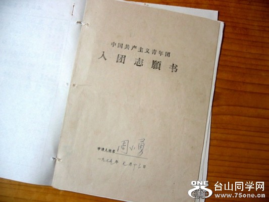 DSCN0013.JPG