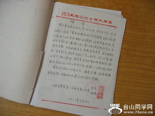 DSCN0011.JPG