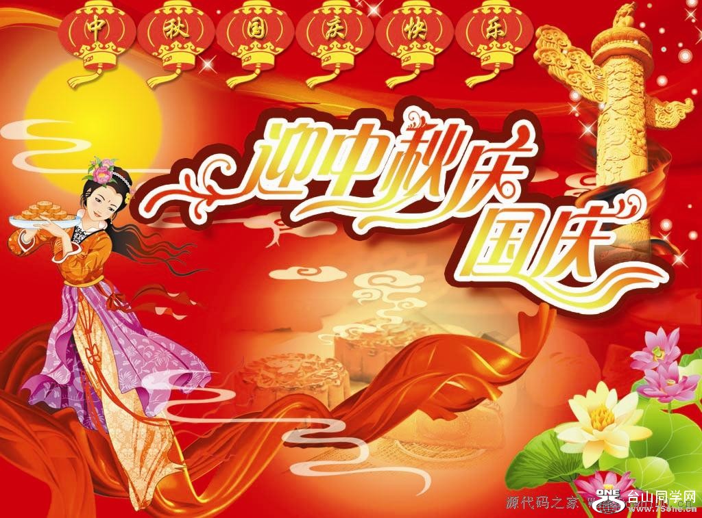 201007311407328560.jpg