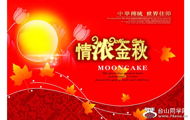 20110821193416815.jpg
