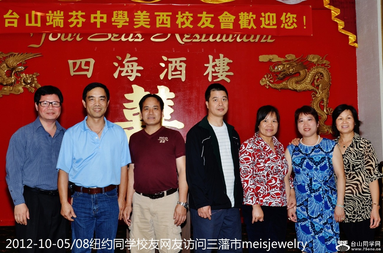 21X18 meisjewelry 041 (1300x860).jpg