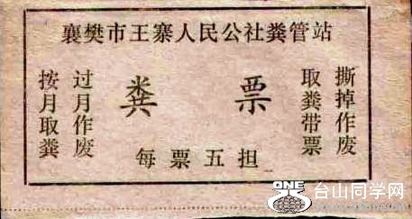 Piao3.jpeg