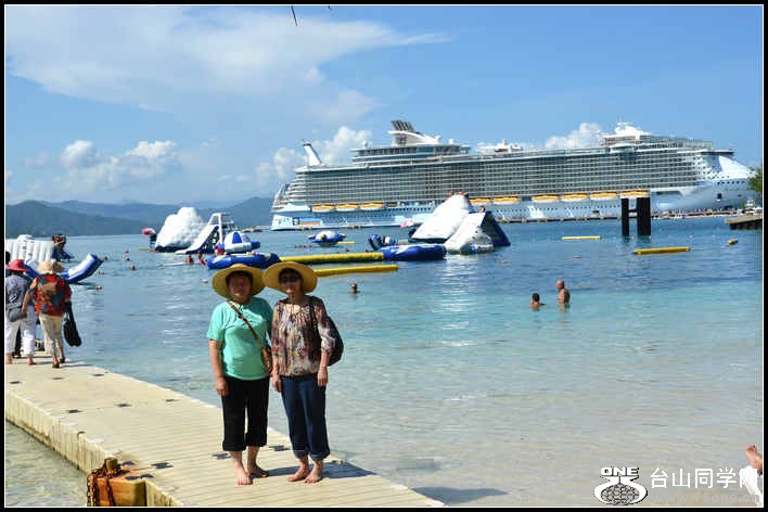 2012-11-4 Cruise 548.jpg