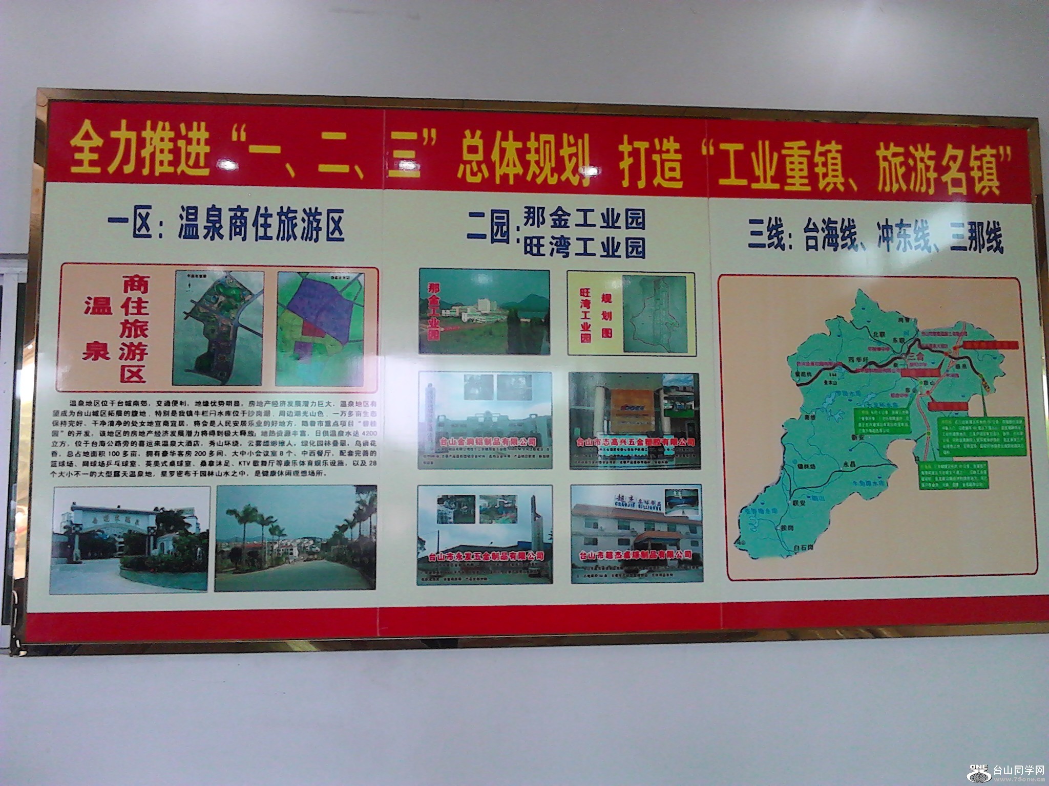 IMG_20121229_104737.jpg
