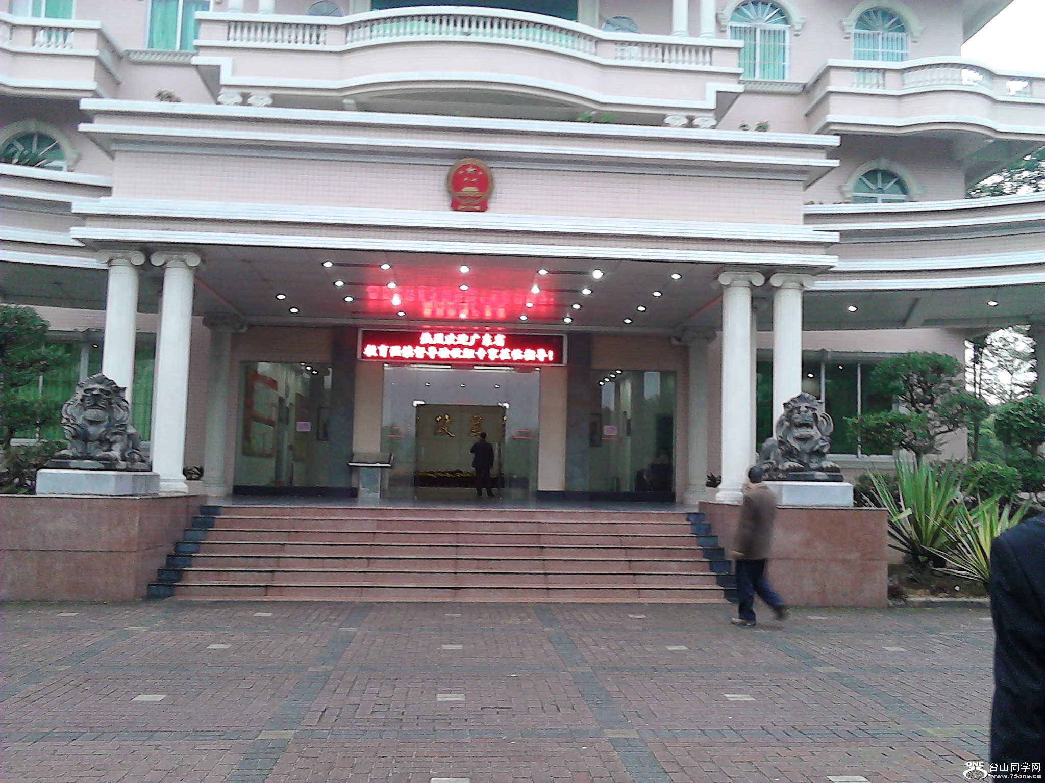 IMG_20121229_082046.jpg