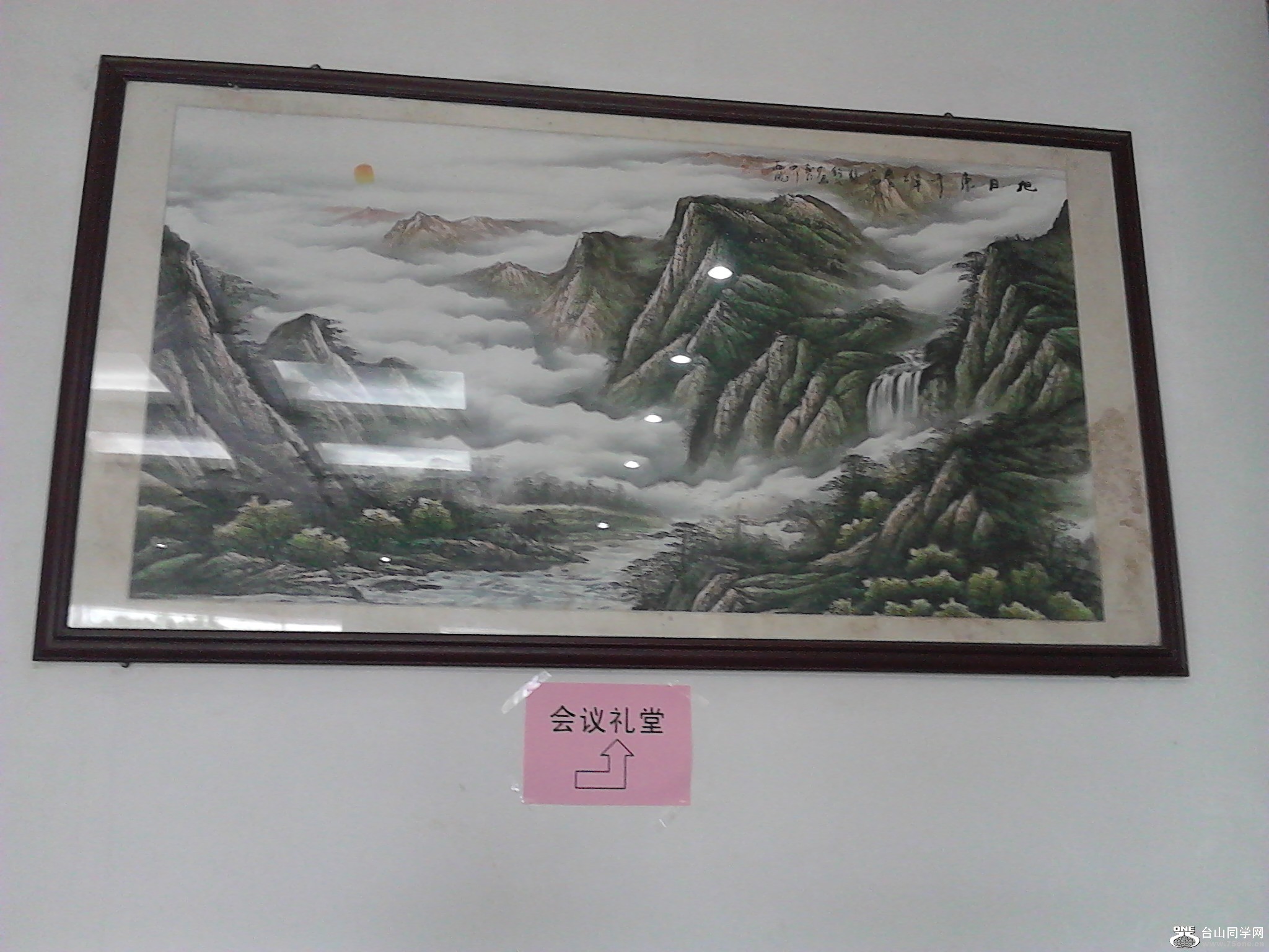 IMG_20121229_104828.jpg