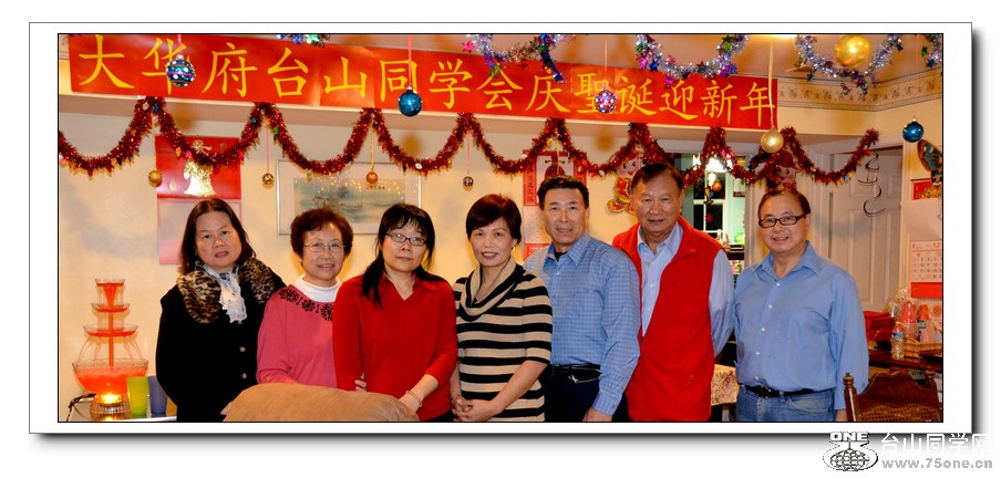 12.29.2012Party 012.jpg