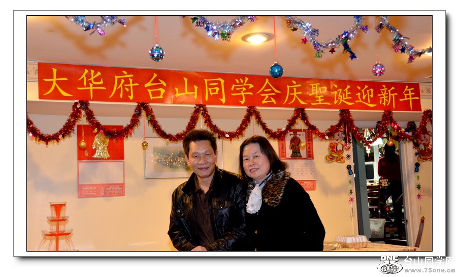 12.29.2012Party 007.jpg
