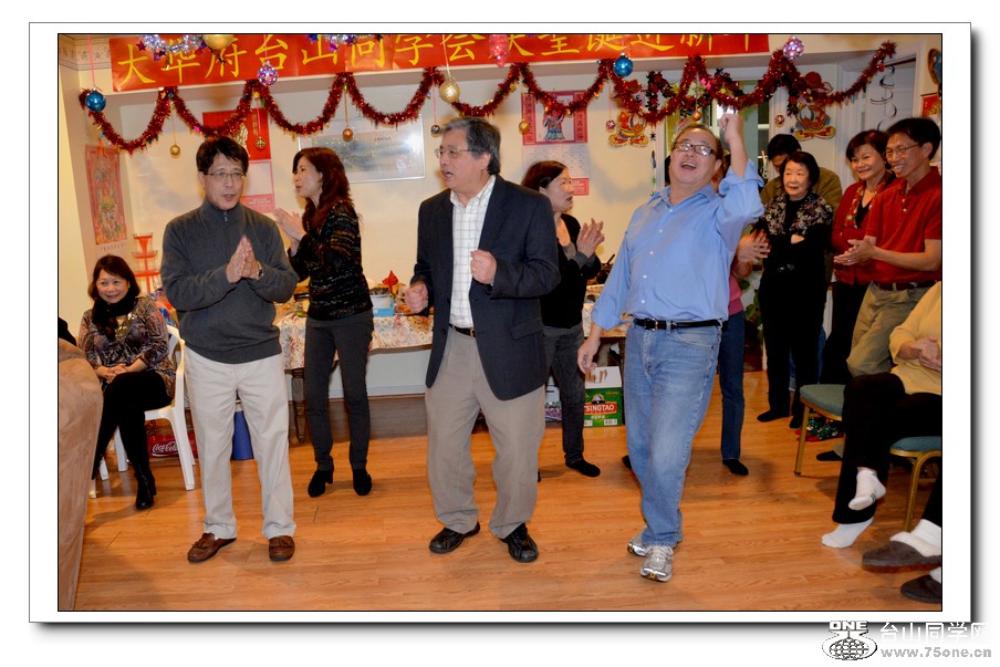 12.29.2012Party 172.jpg