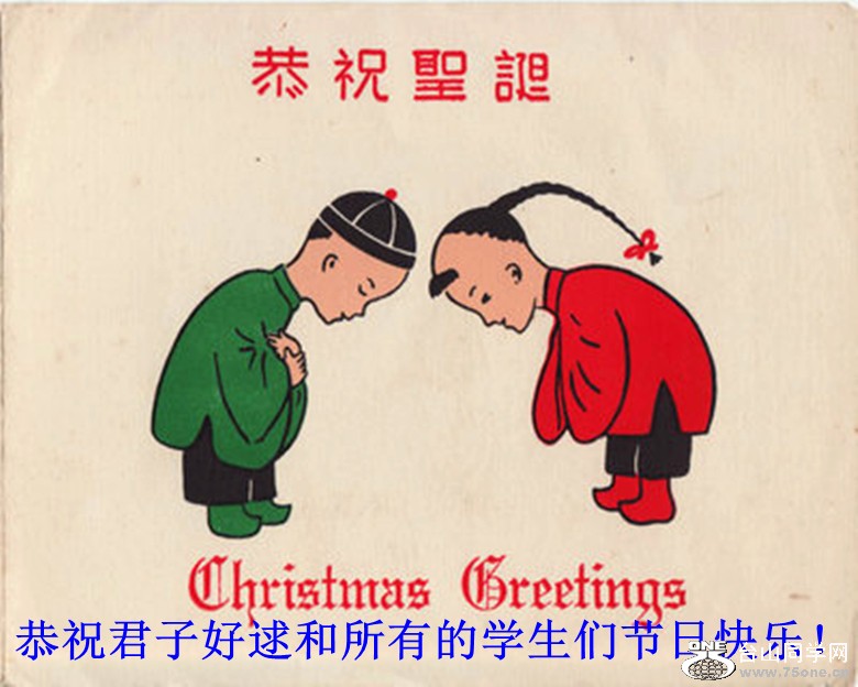 christmas_card_1955_medium_.jpg