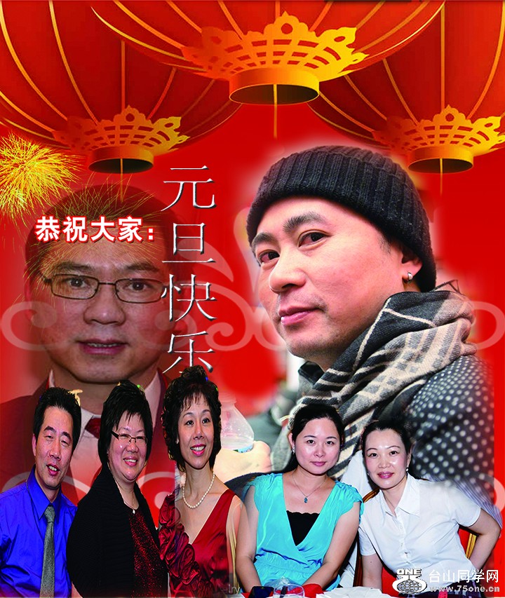 happy new year 2013.jpg