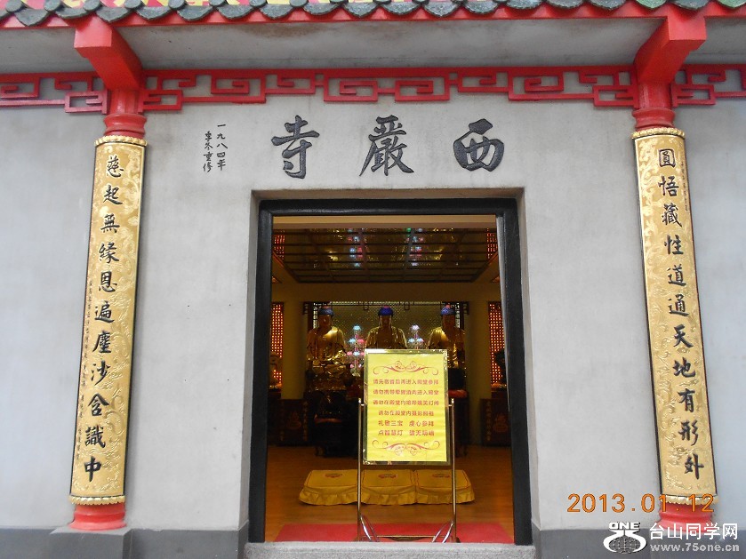 DSCN3094.JPG