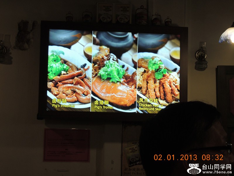 2013 vacation 839_.jpg