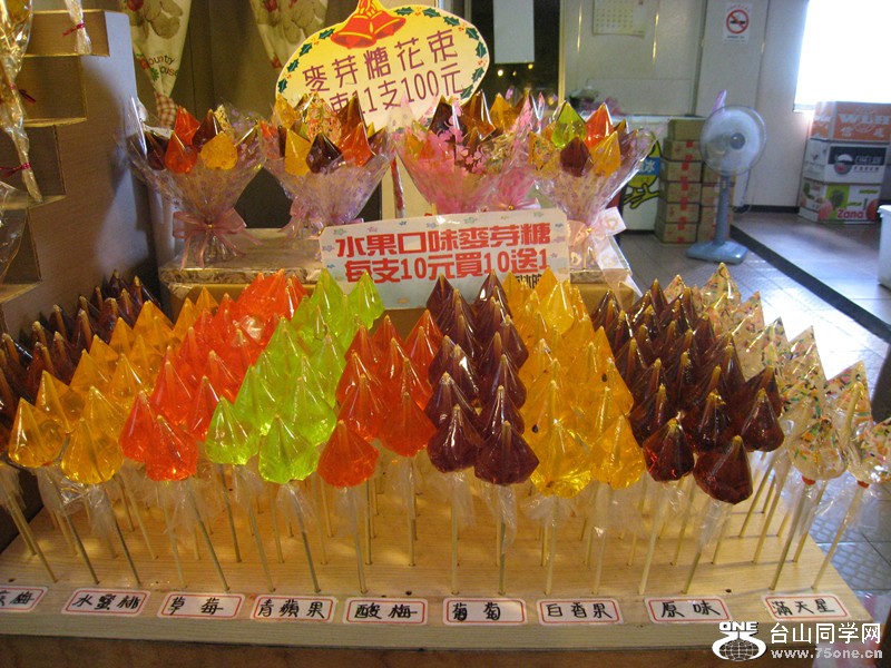 2009 hk n taiwan vacation 251_.jpg