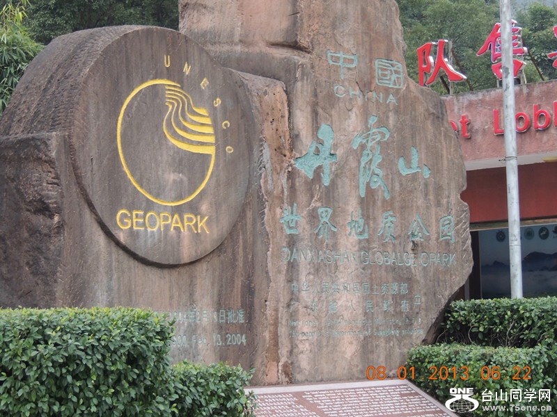2013 vacation 1413_.jpg