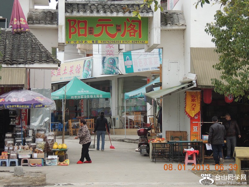 2013 vacation 1424_.jpg