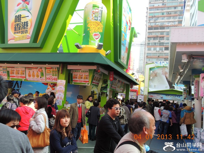 2013 vacation 1040_.jpg