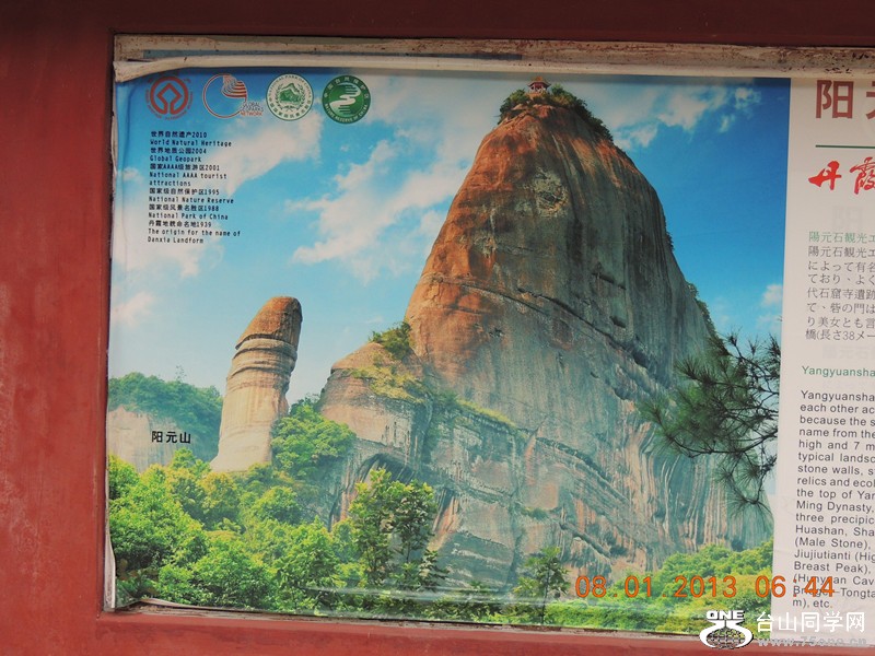 2013 vacation 1433_.jpg
