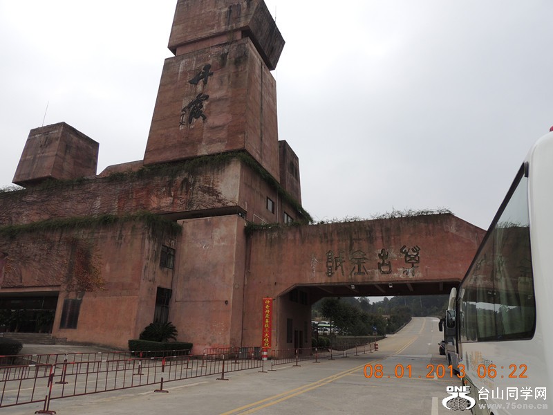 2013 vacation 1415_.jpg