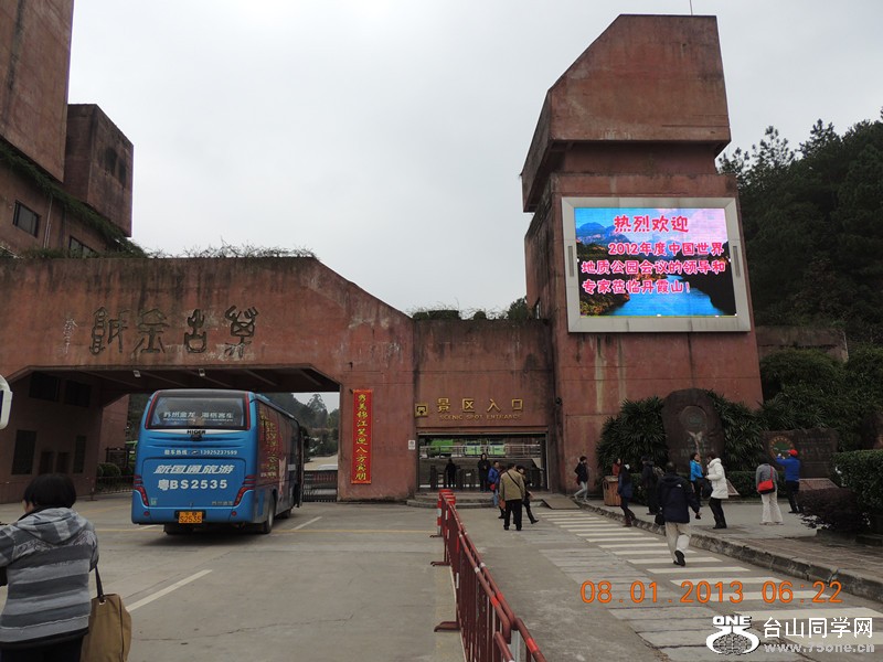 2013 vacation 1414_.jpg