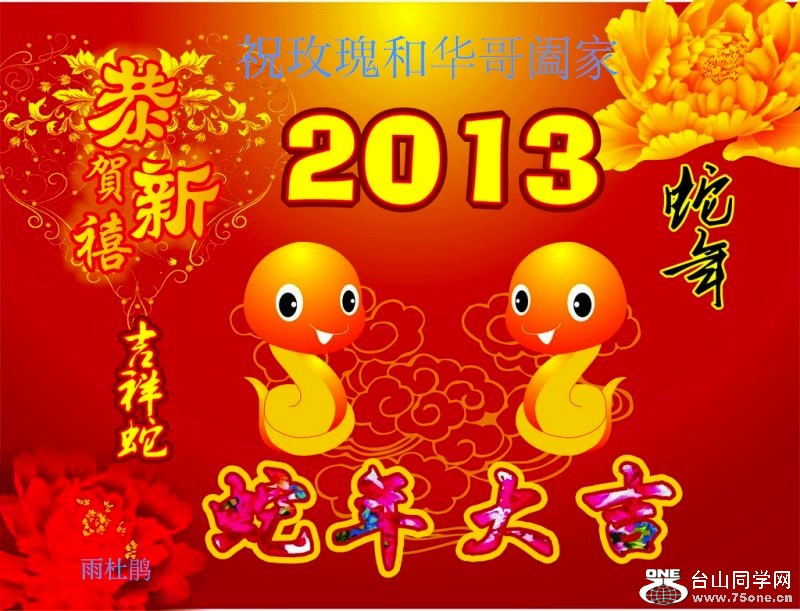 2013õ.jpg