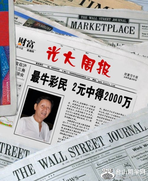20091118192238_conew87.jpg