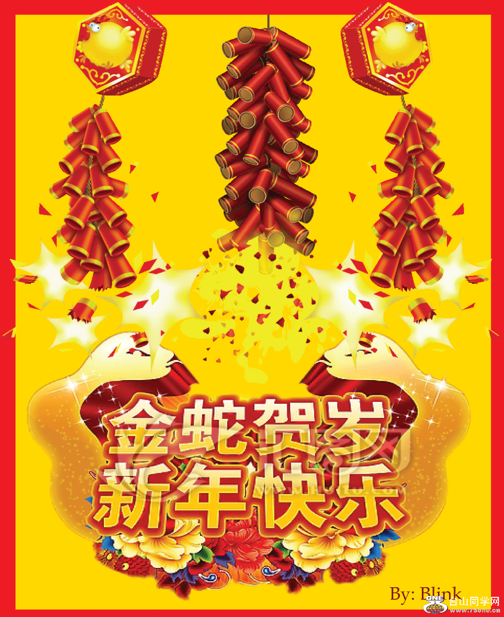 Chinese-New-Year-3.gif