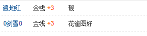 QQ��ͼ20130219235813.png