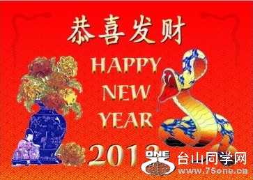 Chinese-New-Year-2013-in-Singapore.jpg