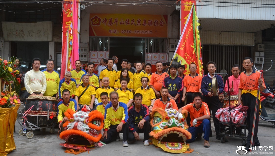 ���䶷ɽ�������׻�������������