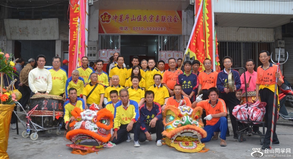 ���䶷ɽ�������׻�������������