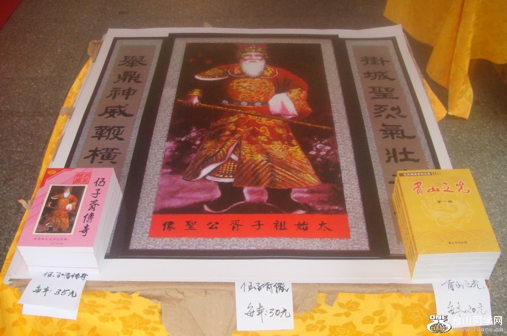 ���䶷ɽ�������׻�������������