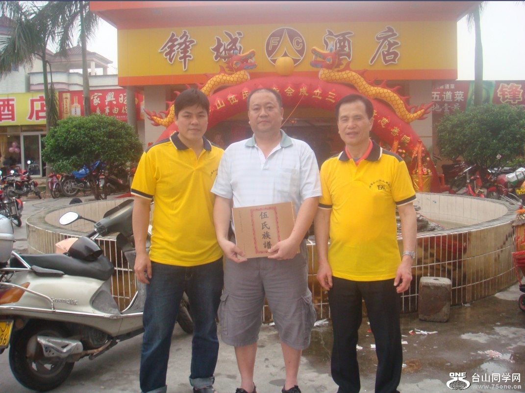 ���䶷ɽ�������׻�������������