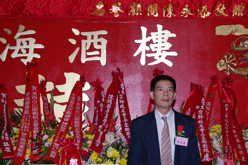 CHUN5909.jpg
