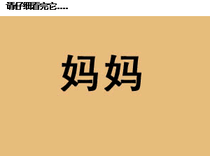 Ұ!.gif