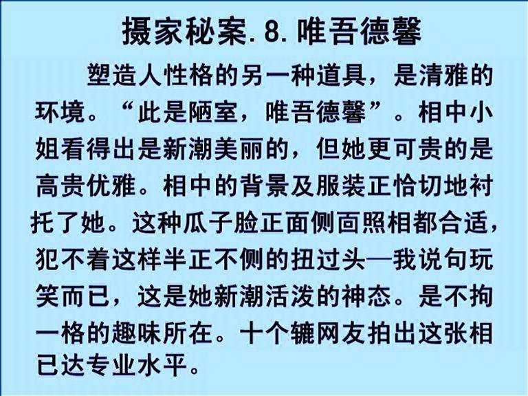 7.8 (2)_C(bmp)_C.jpg