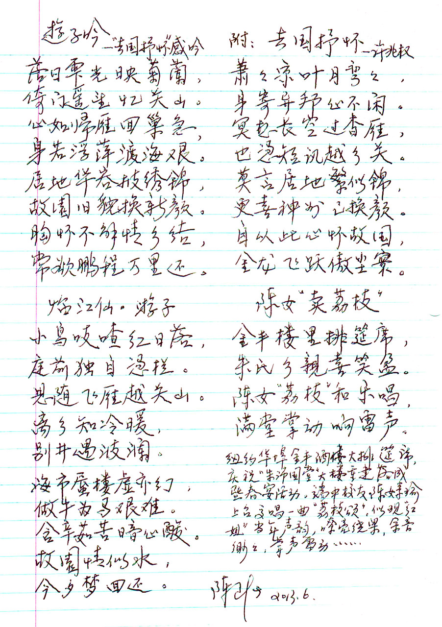 IMAG0069.jpg