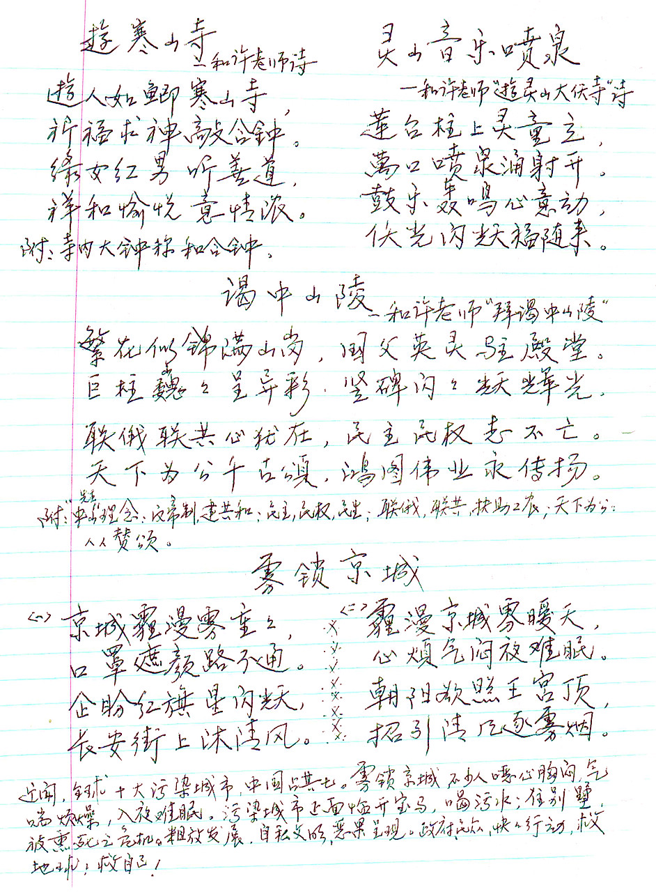 IMAG0060.jpg