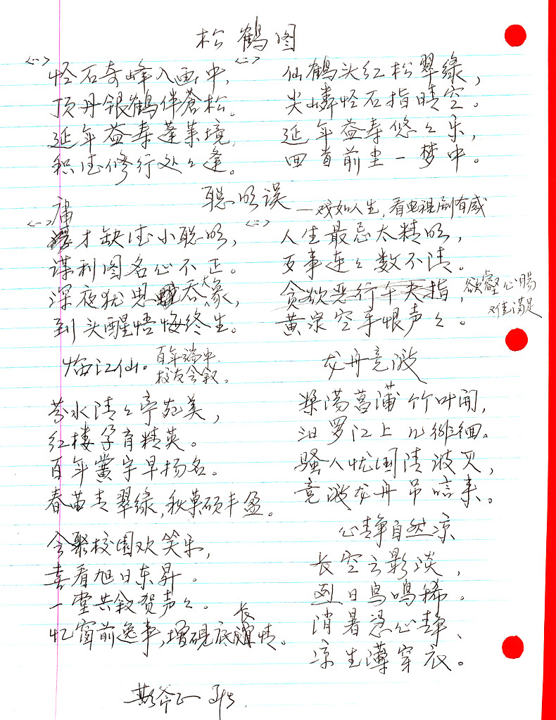 IMAG0047.jpg
