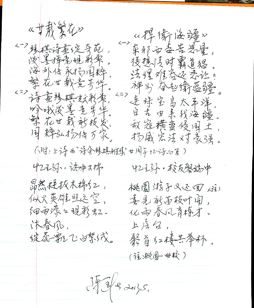 IMAG0011.JPG