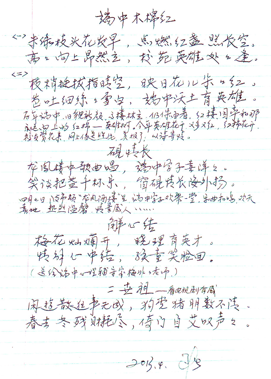 IMAG0063.jpg
