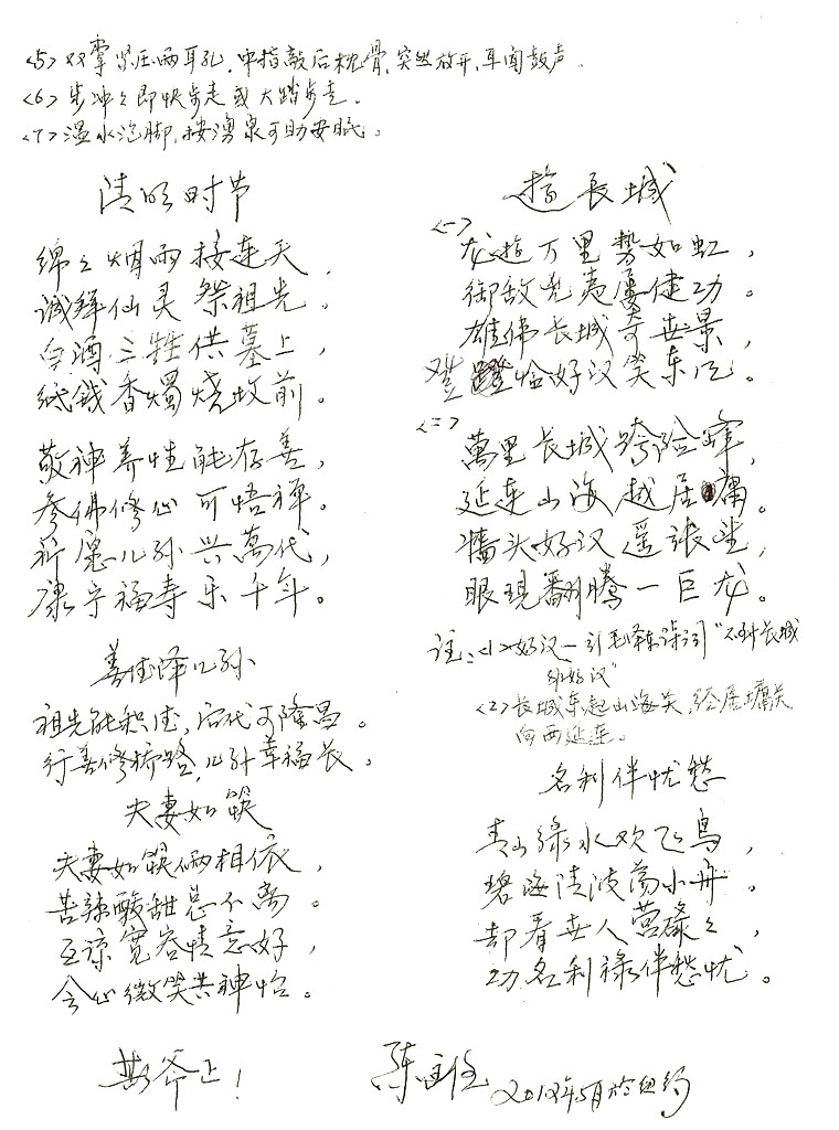 IMAG0052.jpg