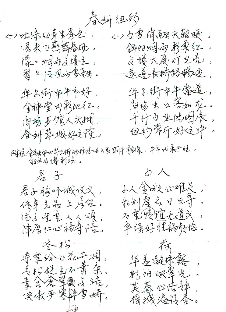 IMAG0050.jpg