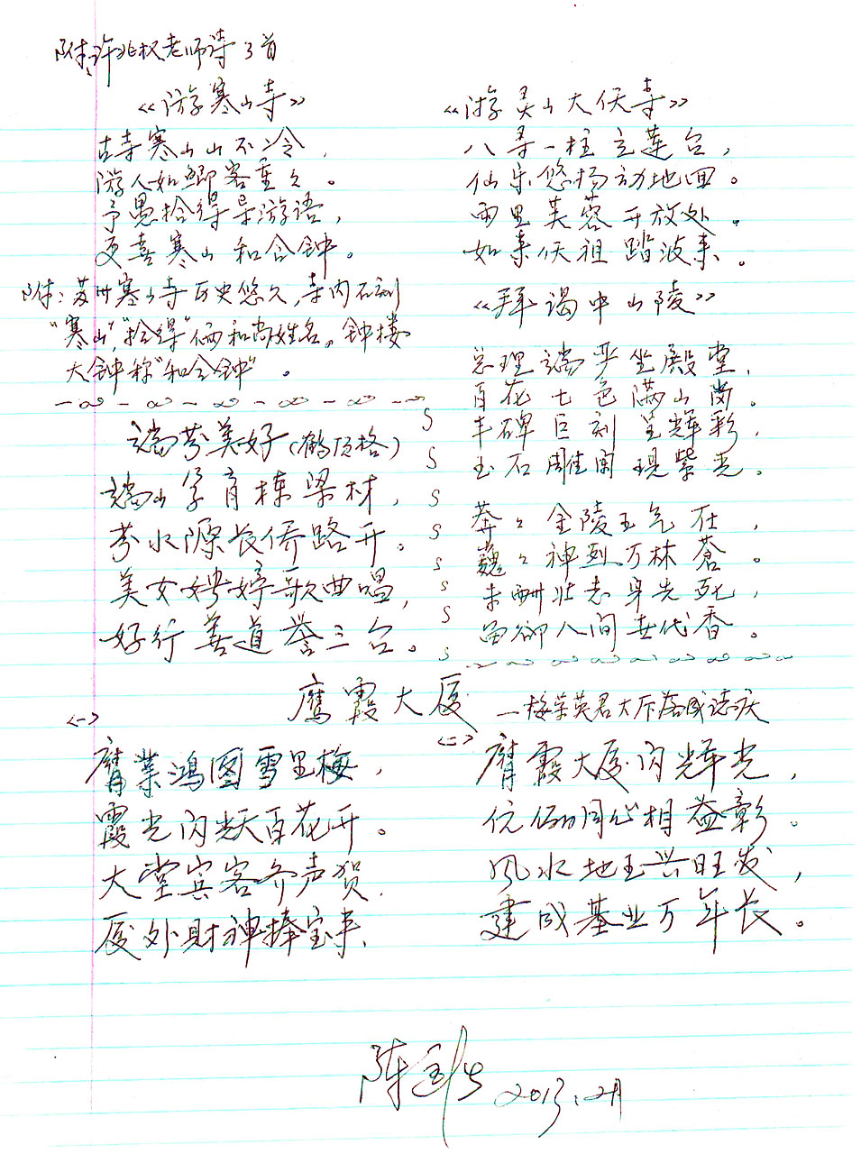 IMAG0058.jpg