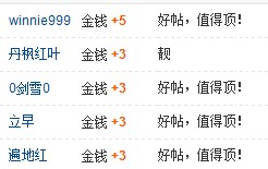 QQ��ͼ20130602133833.jpg