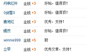 QQ��ͼ20130604100833.jpg