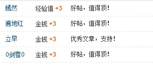 QQ��ͼ20130628134255.jpg