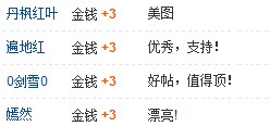 QQ��ͼ20130603124449.jpg